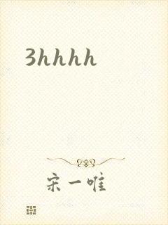 3hhhh