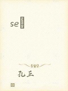 seͼ