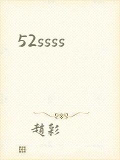 52ssss