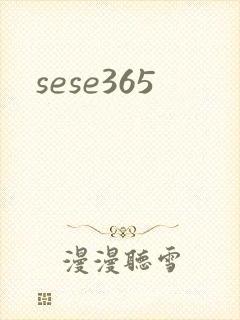 sese365