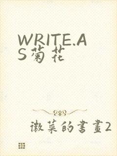 WRITE.AS菊花