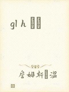 gl h С˵