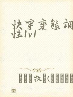 快穿变态调教双性1v1