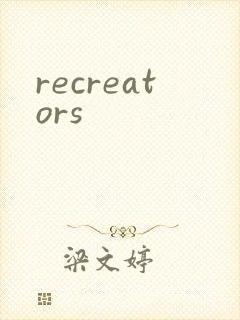 recreators封面