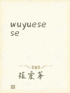 wuyuesese