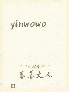 yinwowo