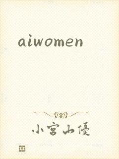 aiwomen