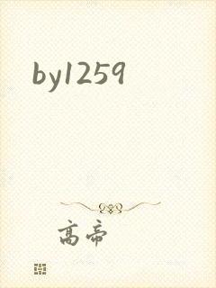 by1259