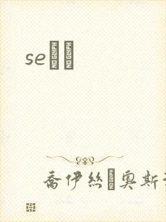 seС˵