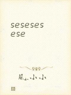 sesesesese