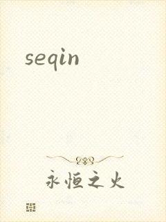 seqin