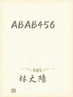 ABAB456