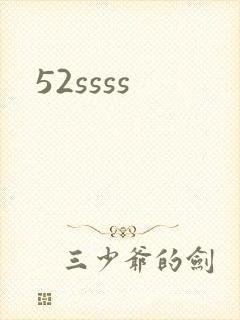 52ssss