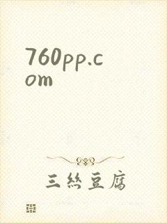 760pp.com