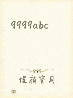 9999abc