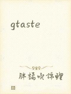 gtaste