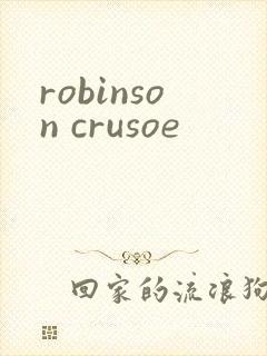 robinson crusoe