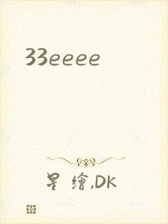 33eeee