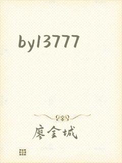 by13777封面