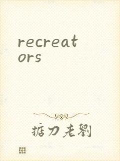 recreators