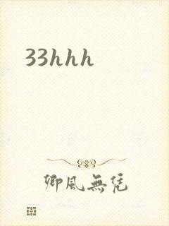 33hhh