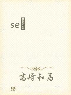 seͼ封面