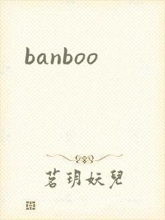 banboo