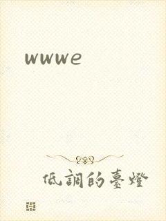 wwwe