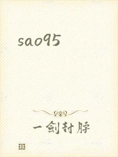 sao95