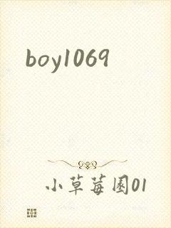 boy1069