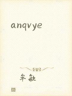 anqvye封面