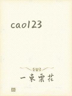 cao123