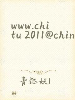 www.chitu 2011@chinese gay porn tubecom