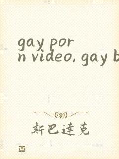 gay porn video, gay boys xxx