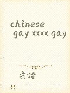 chinese gay xxxx gay