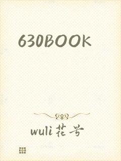 630BOOK