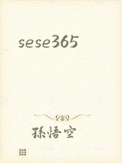 sese365封面