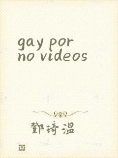 gay porno videos