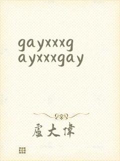 gayxxxgayxxxgay