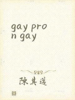 gay pron gay