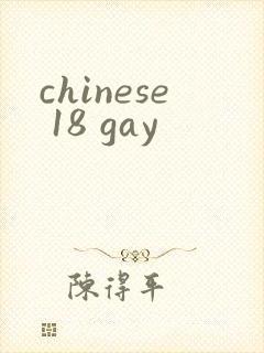 chinese 18 gay