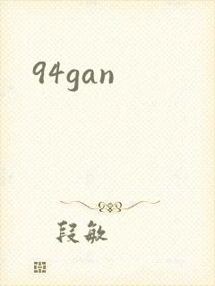 94gan