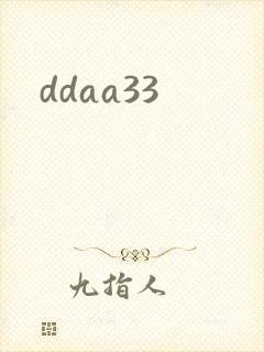 ddaa33