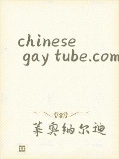 chinese gay tube.com