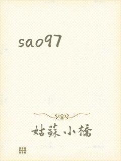 sao97