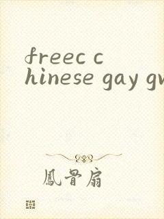 freec chinese gay gv chitu