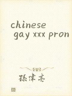 chinese gay xxx pron twink