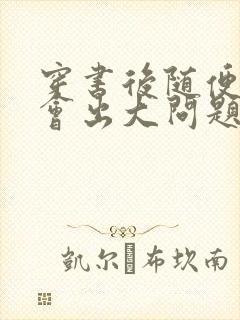 书籍封面