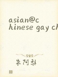asian@chinese gay china gay ts