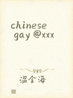 chinese gay @xxx